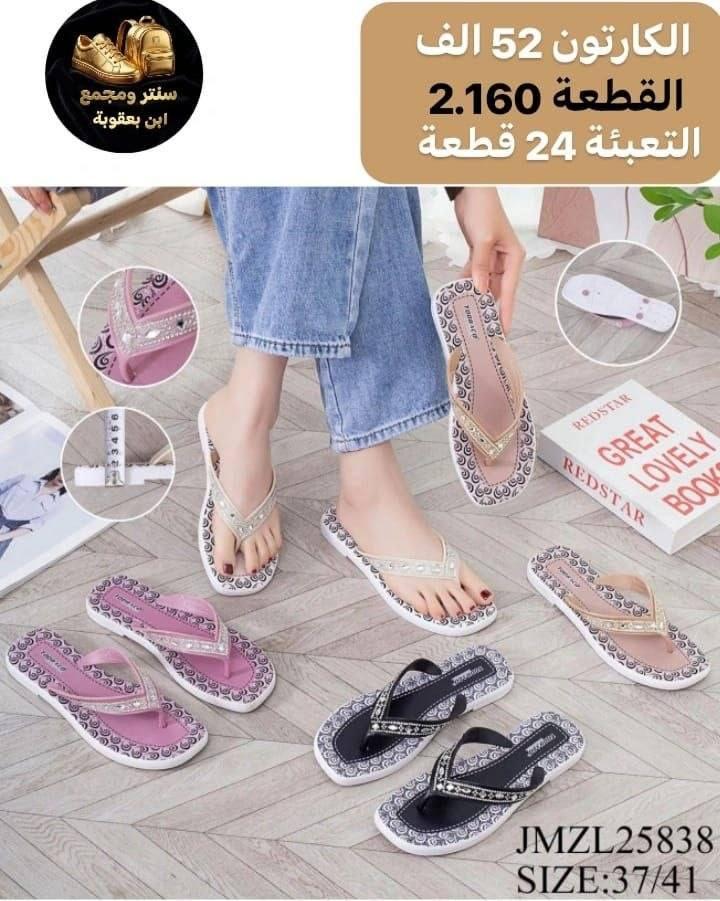 تفــــــــاصيل موديلات داخل الصور(جملة فقط)
توصـــــيل لكل الــــــــعراق 📦📦🔥
مراسلة عبر الواتساب 
https://wa.me/9647745677378
قناة التلكرام 
https://t.me/JJJMLLA
كروب الواتساب 
https://chat.whatsapp.com/ESCfHytw9Pu4M43eSczK5C?mode=ac_c


**إذا كنت صاحب هذا الإعلان وتريد حذفه لأي سبب، رجاءا أرسل رسالة إلى الدعم الفني**