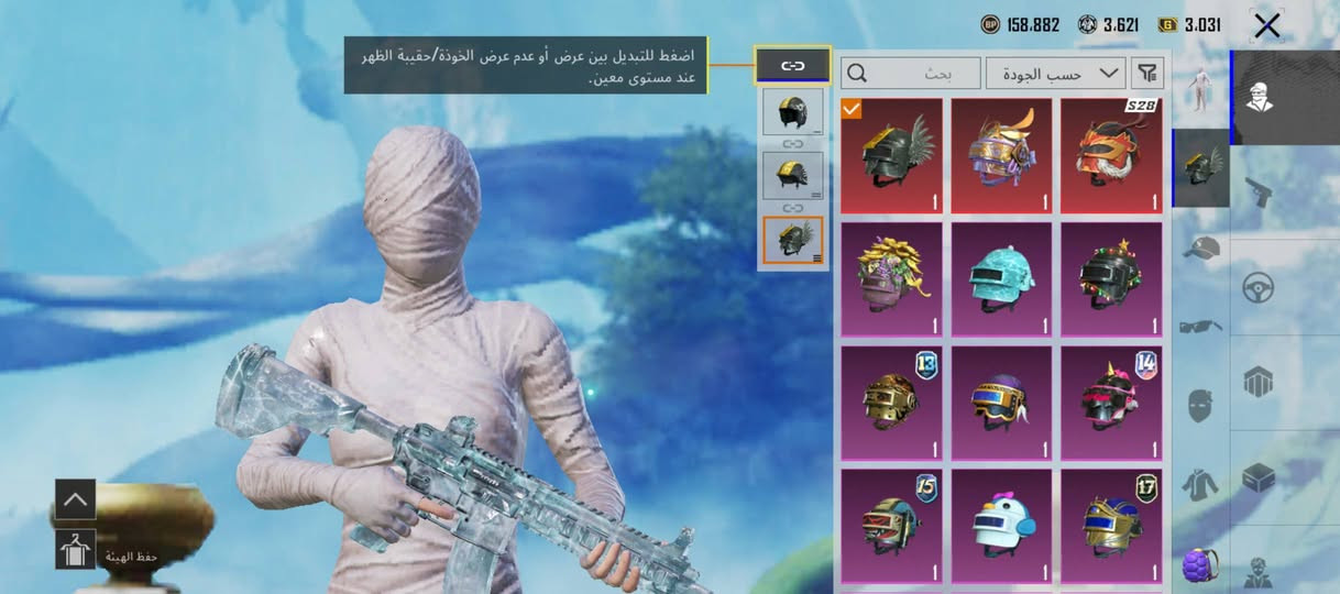 (حـســاب بــبــجــي لــلـبــيـع  وجه لوجة بغداد النهروان تقاطع الخنساء او ماستر) 

 ✴️الشحن -خير من الله
 ✴️مميز  -مومياء 
 ✴️المستوى -72
 ✴️المختبر-22
 ✴️كل -مسج -8
 ✴️اسلحه ماكس - أمفور ثلجي 
 ✴️المثك -73
 ✴️الخوذ -3ميثك- مجموع39
 ✴️الجنط -2ميثك-مجموع34
 ✴️لفل المجموعات-56

⚙️الربط - رقم تغير فوري

💰السعر- 180حك جيه اتساهل وياك
       

🔰التواصل- @h2lr5 تلي


**إذا كنت صاحب هذا الإعلان وتريد حذفه لأي سبب، رجاءا أرسل رسالة إلى الدعم الفني**