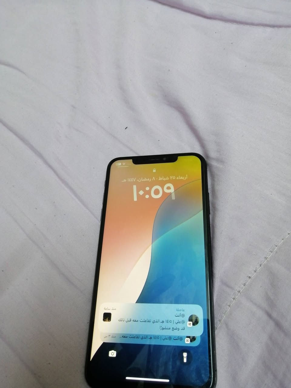 اسلام عليكم
عندي جهاز اكس ماكس للبيع نضافه 100 الذاكره 256 البطاريه امبداله 100 فيس ايدي متوقف السعر 110قفل او امراوس اشعندك نزل


**إذا كنت صاحب هذا الإعلان وتريد حذفه لأي سبب، رجاءا أرسل رسالة إلى الدعم الفني**