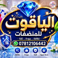 برسيل • ليمون • لافندر