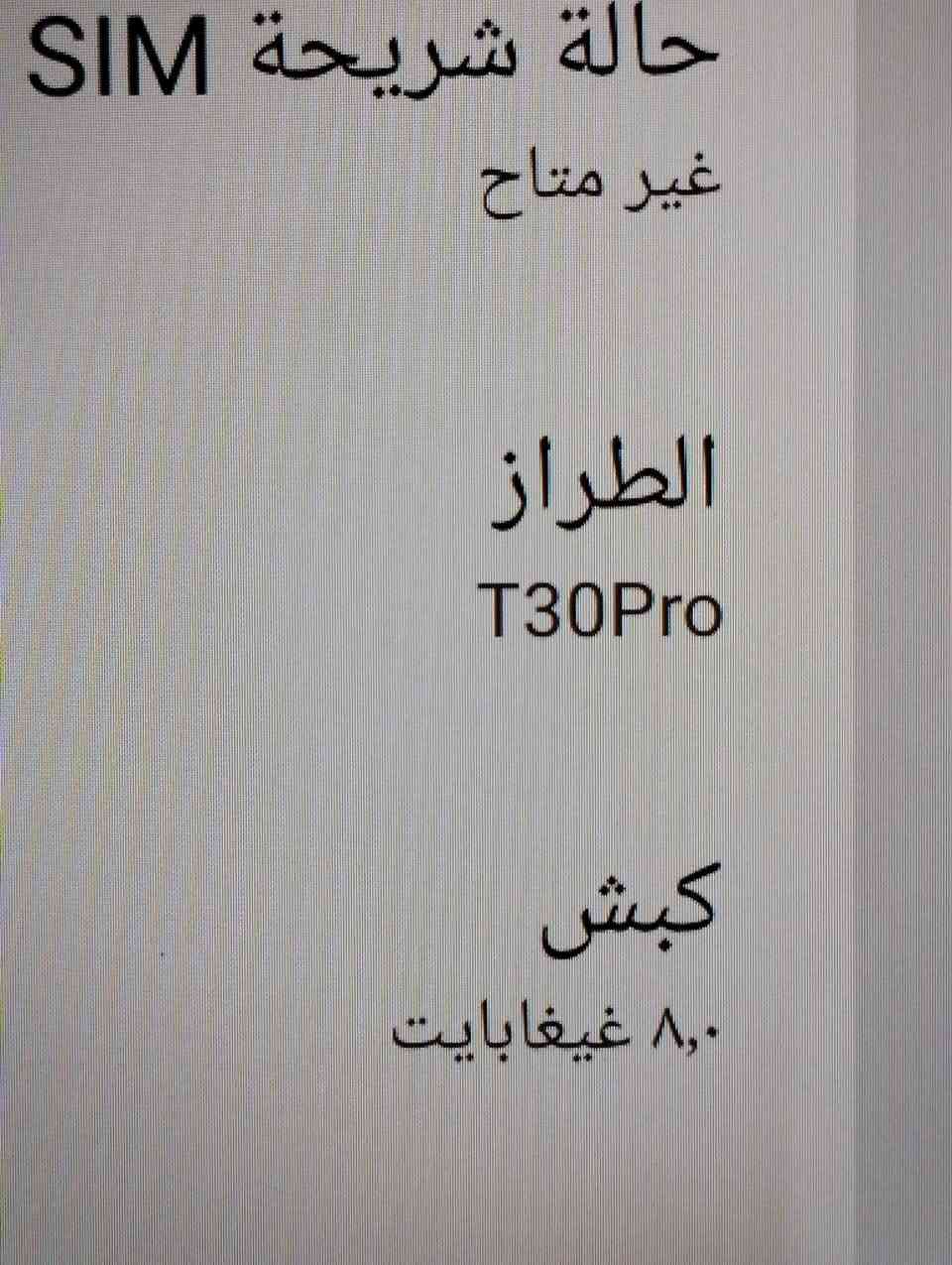 سلام عليكم
أيباد للبيع كامل ملحقاته مع كيبورد +قلم
سعر ٢٥٠ وبي مجال
***********
بغداد الراشدية
