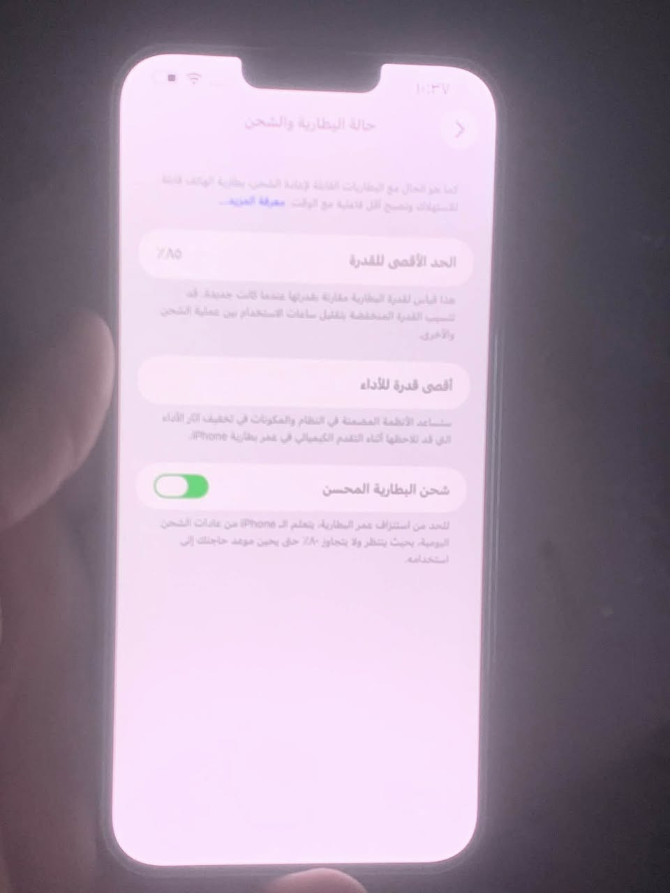 آيفون 13ابرو ماكس ذاكره 128
.
بطارية 85 الجهاز نورمان 
ً
تك سيم 
ً
جلخ ما بي حيل نضيف 
ً
السعر 660وبي مجال الطيبين 
ً
شراي اتصل و دتلل 
ً
الرقم***********
.

‭***********‬ 
الكورك بي واتساب
