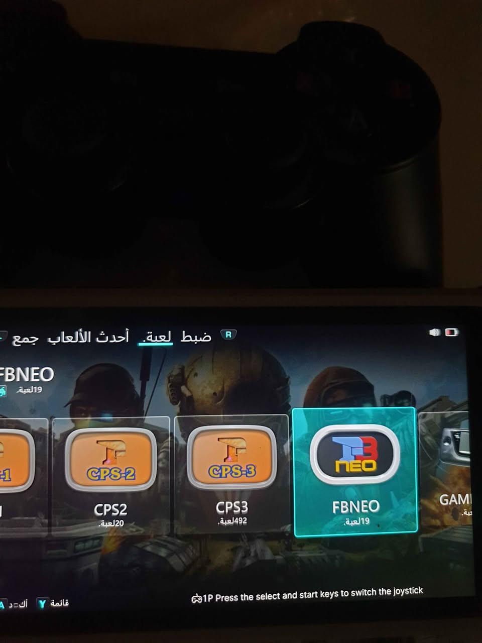 جهاز عليه ٢١٠٧٠ لعبه جميع الاحهزه القديمه والحديثه وعليه يد يشتغل عا تلفزيون عمان, محافظة عمان


**إذا كنت صاحب هذا الإعلان وتريد حذفه لأي سبب، رجاءا أرسل رسالة إلى الدعم الفني**