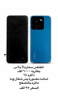 الببع بي مجال ‏‪07747325533‬‏