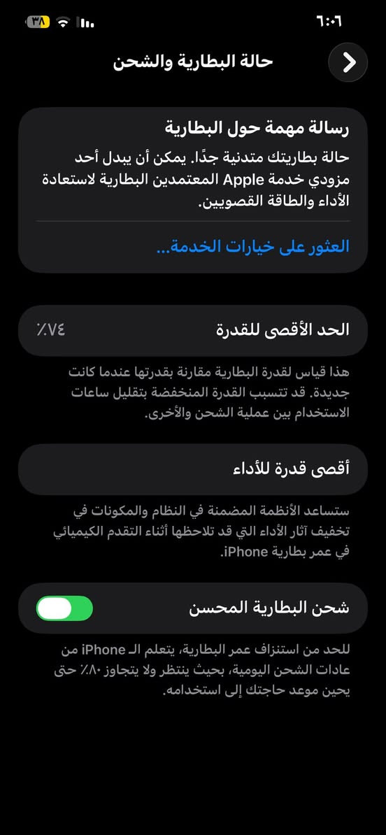 12 برو ماكس امريكي ذاكره 256 مبدل بطاريه اصليه من شركه ابل ولباقي مكفول ب٤٠٠


**إذا كنت صاحب هذا الإعلان وتريد حذفه لأي سبب، رجاءا أرسل رسالة إلى الدعم الفني**