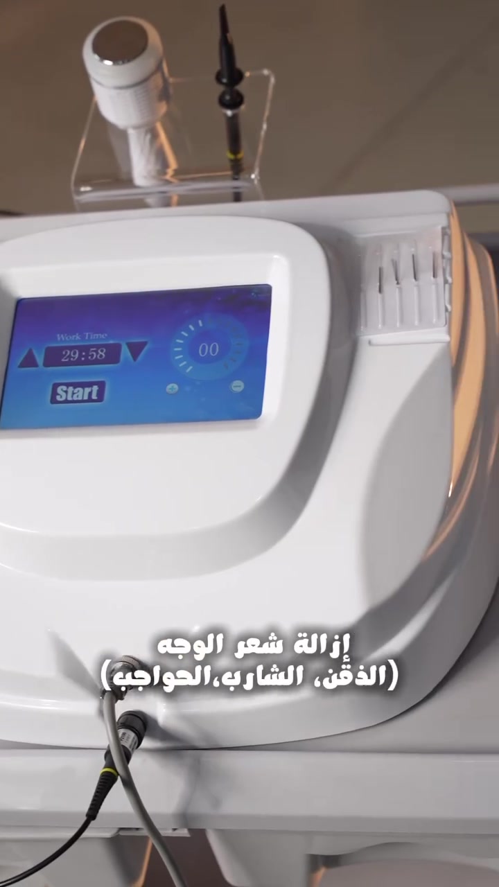 تحية طيبة 🌼

يعلن لكم مكتب الطب الحديث 🏅

عن توفر جهاز Electrolysis⚡️ 

 تقنية متخصصة لإزالة الشعر الأبيض الذي لايستجيب لليزر التقليدي بتقنية التحليل الكهربائي ⚡️لإستهداف جذر الشعر وتحقيق نتيجة دائمية  
 
📍موقعنا بغداد - حي جامعة - شارع ربيع
‏‭0787 029 4877‬
او تواصل على الواتساب مباشرة 
wa.me/9647870294877
