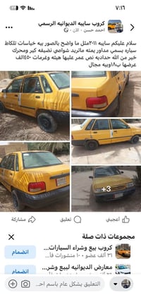 سايبا • ٢٠١١ • داخل الصور