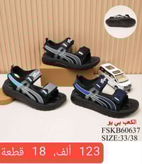 صنـــــــدل اطفــــــال... ولادي... بناتـــــــي  الاسعــــار والقيـــ...