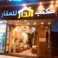 مجمع الكوثر • ٣ دور • ٢٠٠م