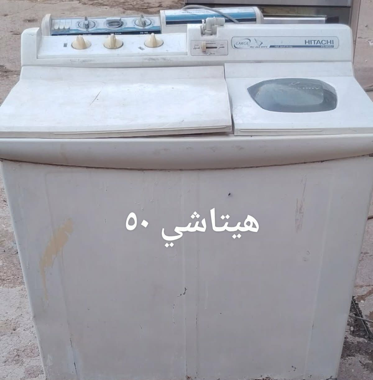 غراض للبيع بيهم مجال كلهم


**إذا كنت صاحب هذا الإعلان وتريد حذفه لأي سبب، رجاءا أرسل رسالة إلى الدعم الفني**