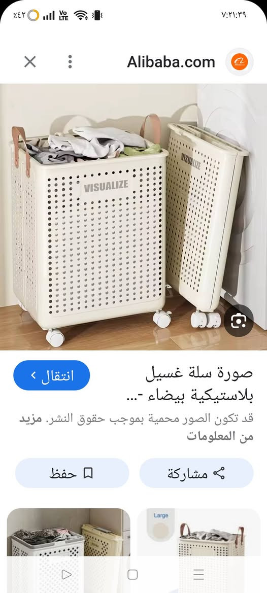 سلة ملابس بلاستك حجم كبير قابلة للطي سعر 7


**إذا كنت صاحب هذا الإعلان وتريد حذفه لأي سبب، رجاءا أرسل رسالة إلى الدعم الفني**