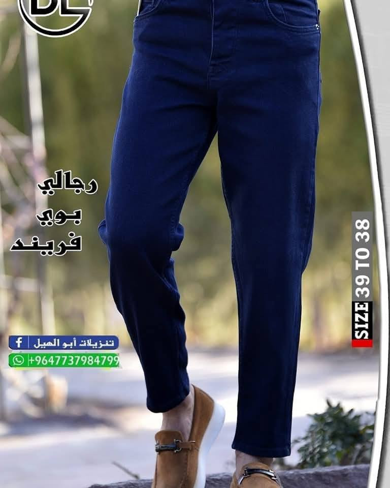 جديد وصول بنطرون رجالي كابوي جنس ماركات يلبس قياسات من ٣٢ الى ٤٢ السعر ١٢ الف


**إذا كنت صاحب هذا الإعلان وتريد حذفه لأي سبب، رجاءا أرسل رسالة إلى الدعم الفني**