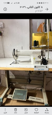 عندي مكينة صناعي جمسي ب١٥٠  اريدهة شغالة وعل فحص 07766446750 واتساب