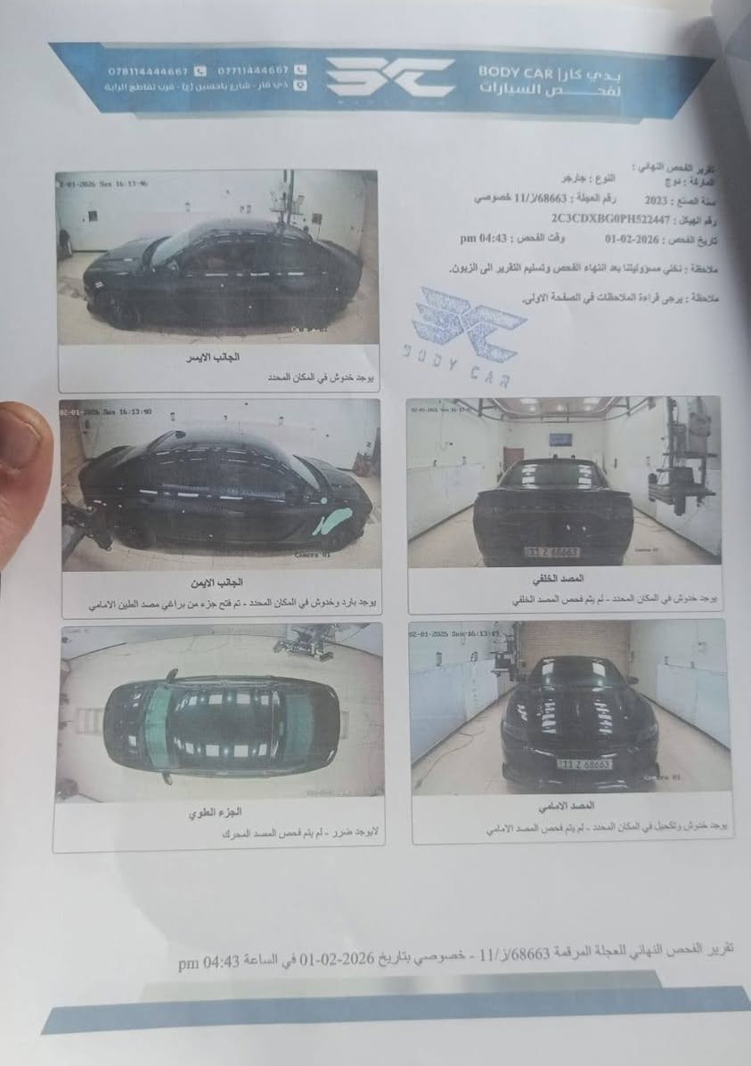 سلام عليكم

دوج جارجر SXT 

موديل 2023 لون اسود   

رقم بغداد مشروع وطني تحويل مباشر بسمي اني المستورد ع يدي

بدون حادث جاملغ  بيه بارد بسيط  ( سونار منشور مع صور )
43mi ماشيه
حساسات خلفي 

لد نهاري  لد خلفي 

كشنات حضن جلد+تدفئه تبريد+ خزن ميموري  

شاشه جبيره كامره 

مقاعد كهرباء + تدفئه تبريد 

تبريد قطعتين 

هيترات بل مري

ستيران تدفه

بصمه ابواب 

تشغيل عن بعد 

كروس سرعه

مانع انزلاق

تحكم ستيرن

شاشه للأعطال 

-نضام البريك ABS 

4 دسك

أخوان السياره كامله 

كير / محرك / حداده / تبريد / تدفئه / كهربائيات / باتري / تخم تاير

غير متواجد على فيس
الاتصال الاستفسار 

***********
***********
*********** بغداد, العراق
