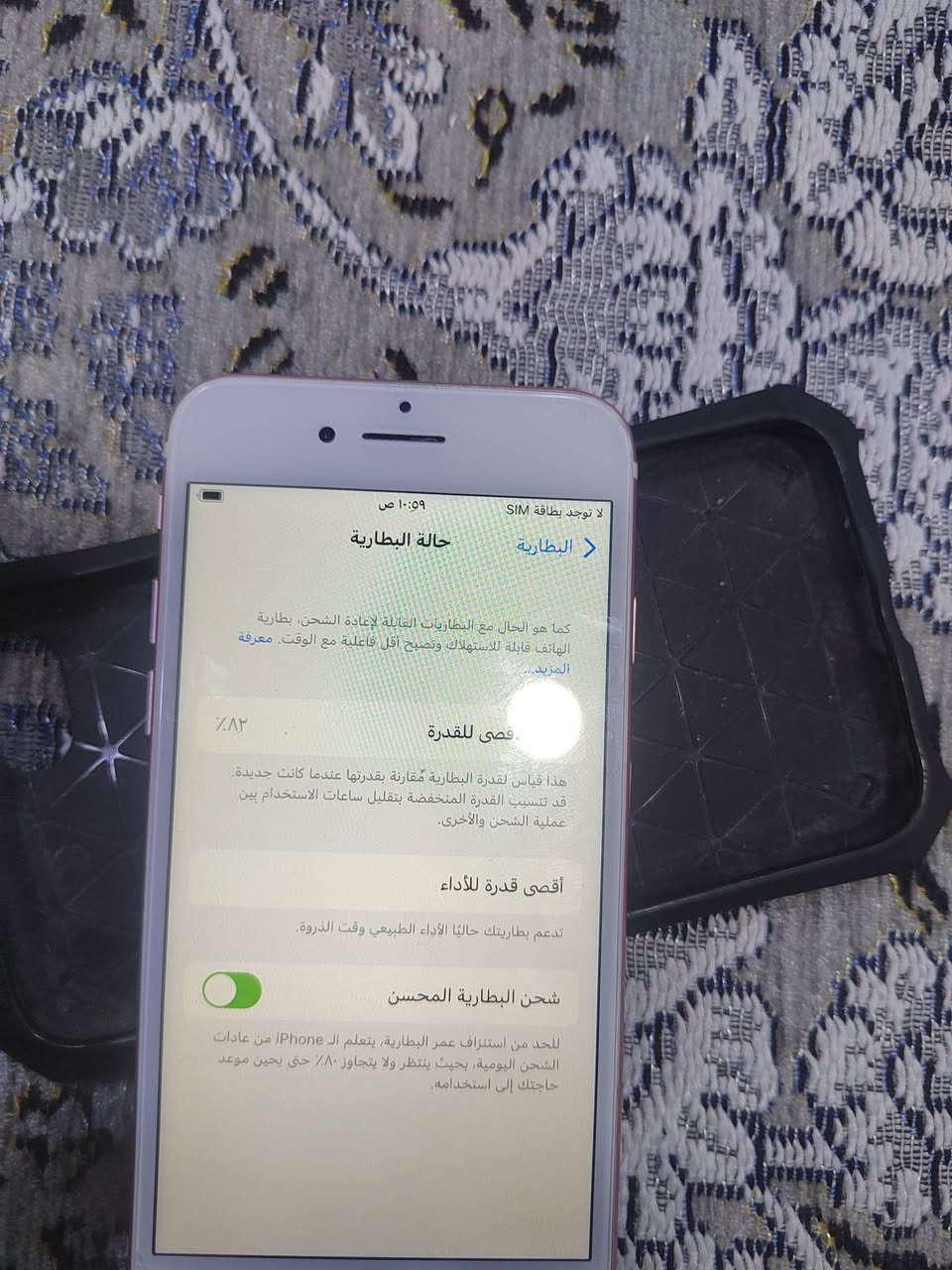 ايفون ٧ اعتيادي ٣٢ بطاريه ٨٢ بي كسر شويه بشاشه بصمه مايشتغل سعر 45 بي مجال
كركوك حي عسكري
***********
