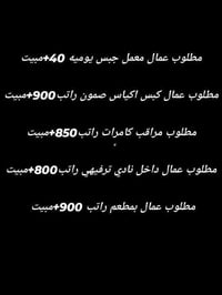 للاستفسار وتساب 👇   07772239210  #النقيب