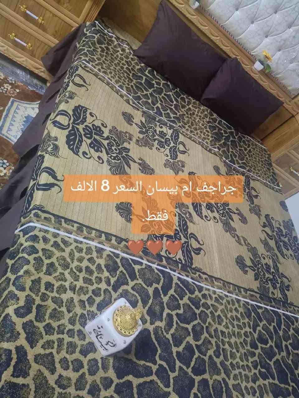 جراجف جاهزه للبيع قماش همايون لاستيكات من 4 جهات كركش 3 جهات المخاد 2 سحابات 🤍توصل لكل مناطق الموصل متوفر 💕


**إذا كنت صاحب هذا الإعلان وتريد حذفه لأي سبب، رجاءا أرسل رسالة إلى الدعم الفني**