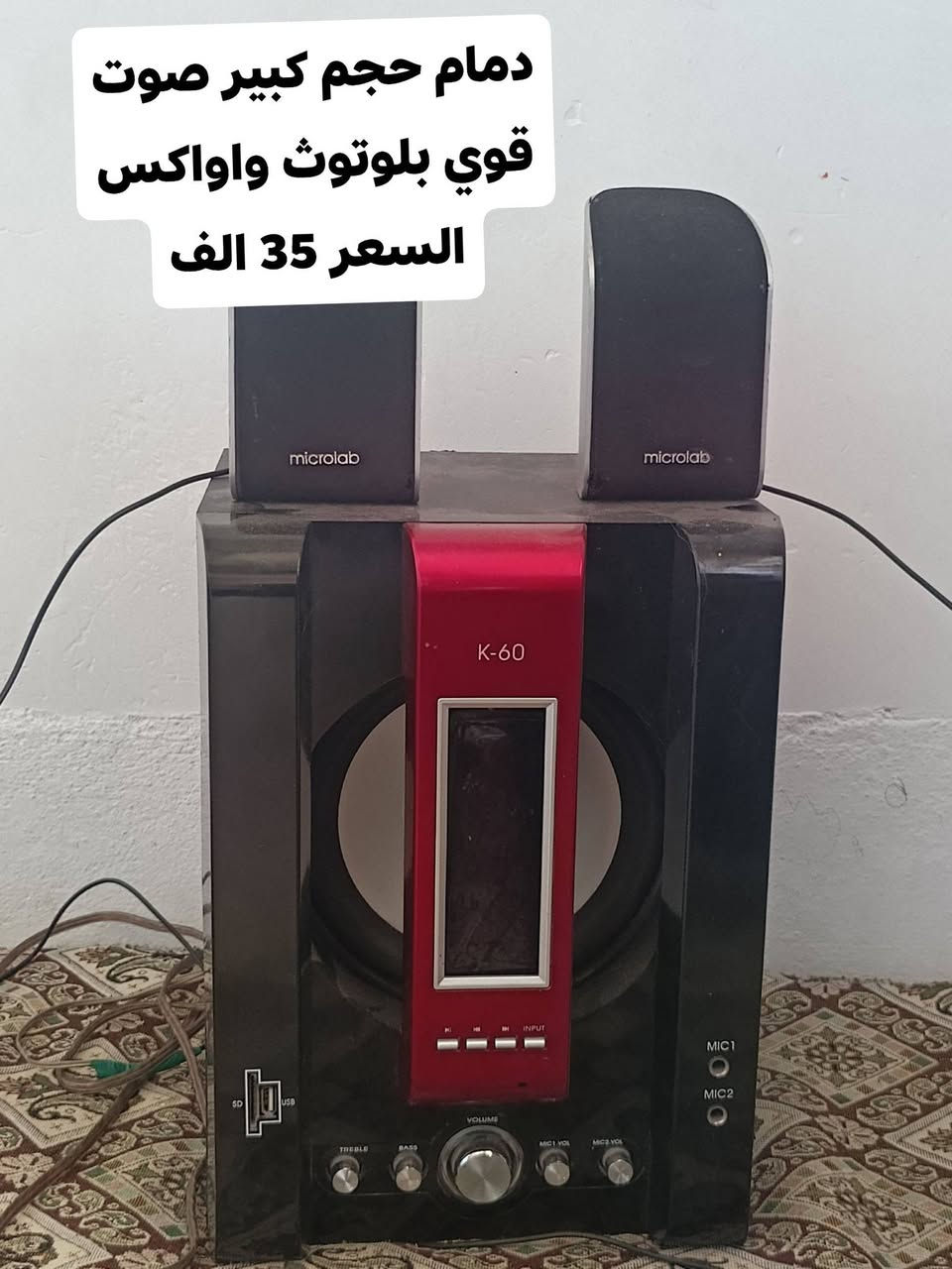 اغراض للبيع السعر داخل الصور
***********
