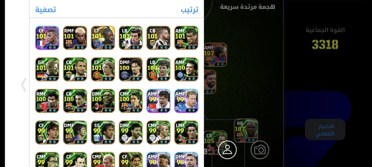 للمراوس ب اقوه مكاني موصل


**إذا كنت صاحب هذا الإعلان وتريد حذفه لأي سبب، رجاءا أرسل رسالة إلى الدعم الفني**