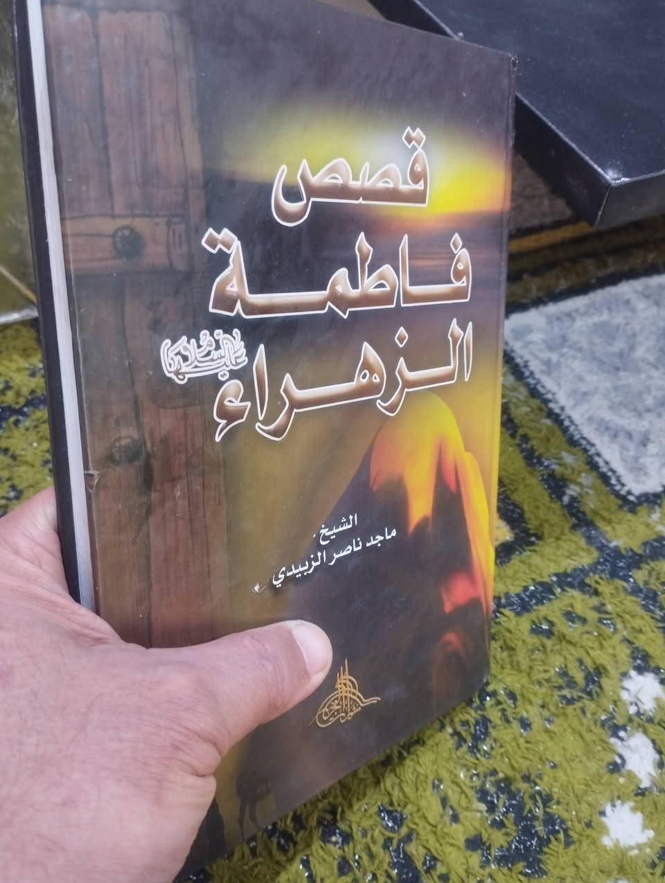 السلام عليكم كتب قيمه للبيع مكاني الزبير


**إذا كنت صاحب هذا الإعلان وتريد حذفه لأي سبب، رجاءا أرسل رسالة إلى الدعم الفني**