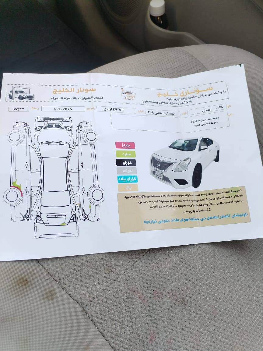 2018 زۆرجوادوپەڵە ساردی هەیە 160هەزاڕوشتوە سەنەوی تازەبەسەرجوە بەناوخۆمانە تەحویل غەرامە بەشەرت
102مەجالێ کەم
***********
