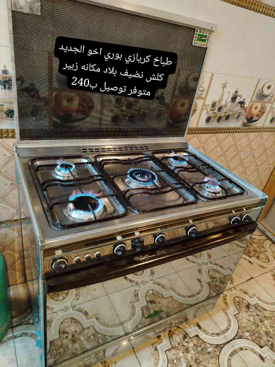 اللاستفسار ***********
