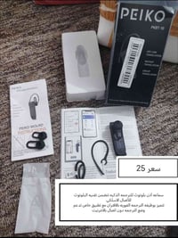 سماعه بلوتوث • ترجمه فوريه • بدون انترنت