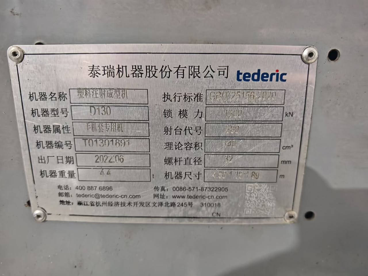 Tederic injection molding machine from china
2023 year tederic 130T original servo machine, screw 32mm, injection weight 140g. Cheap price sell
Wa.me/+8618576477029
#tederic #Tederic #injectionmachine #machinery #plasticmachine #moldingmachine #injectionmoldingmachine #mould #injectionmolding #injectionmould #yizumimachine #chenhsong #haitian #Haiti 
#Tederic #máquinadeinyección #maquinaria #máquinadeplástico #máquinademoldeo #máquinademoldeoporinyección #molde #moldeoporinyección #moldedeinyección #máquinayizumi #chenhsong #haitiano #Haití
#Тедерик #инжекционнаямашина #оборудование


**إذا كنت صاحب هذا الإعلان وتريد حذفه لأي سبب، رجاءا أرسل رسالة إلى الدعم الفني**