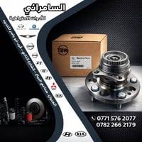 قطع غيار • سيارات