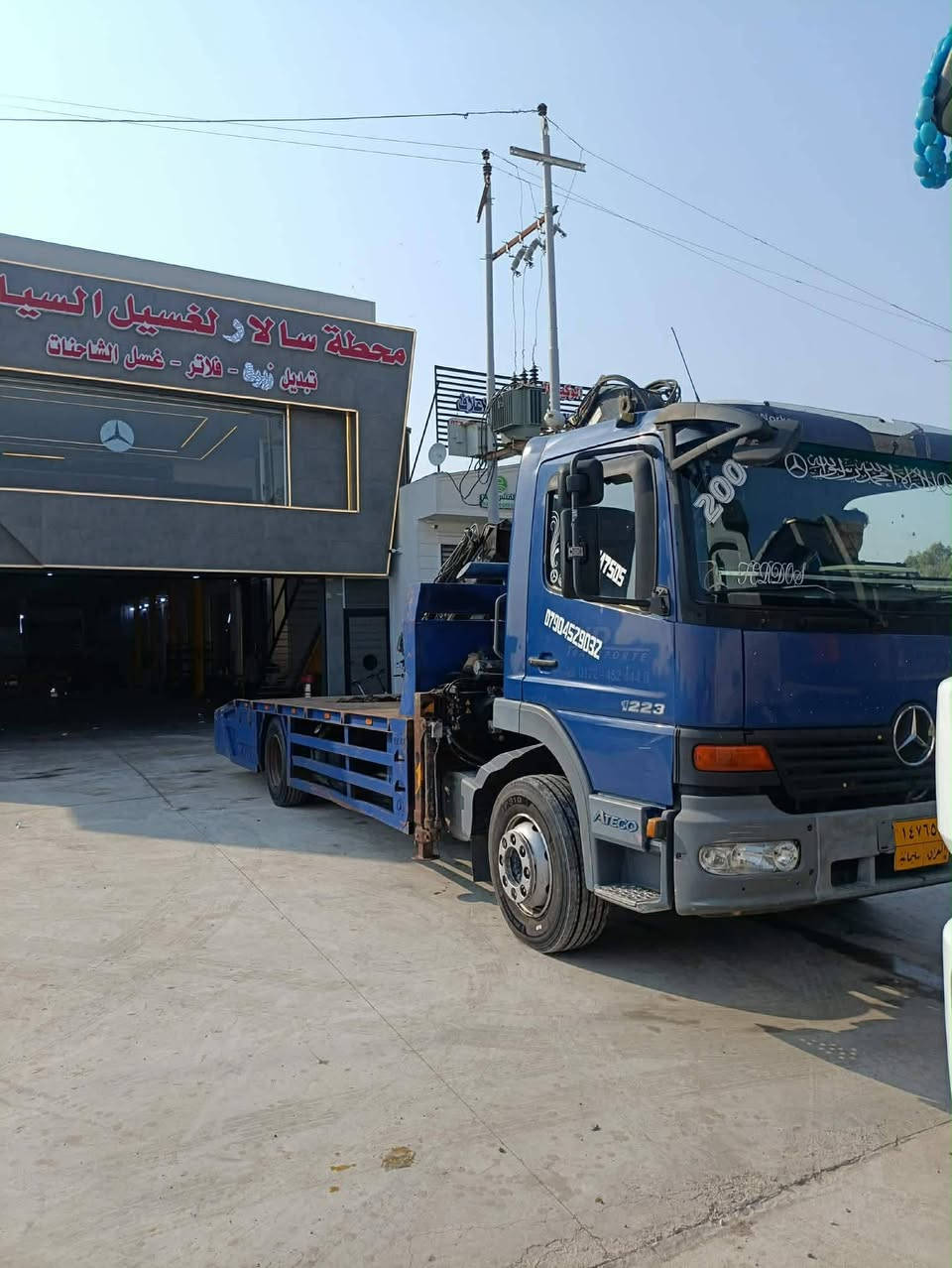 اتيكو للبيع 6بستم 8برغي موديل ٢٠٠٤بدي رنبه جوبلس خلفي أي استفسار على الرقم‏‏‪***********‬‏كرين ريموت 4طن رجلين مخالف
