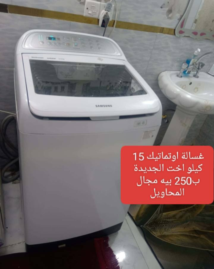 غراض للبيع الاسعار داخل الصور 
المحاويل 
اخذو صور للمنشور قبل المراسلة


**إذا كنت صاحب هذا الإعلان وتريد حذفه لأي سبب، رجاءا أرسل رسالة إلى الدعم الفني**