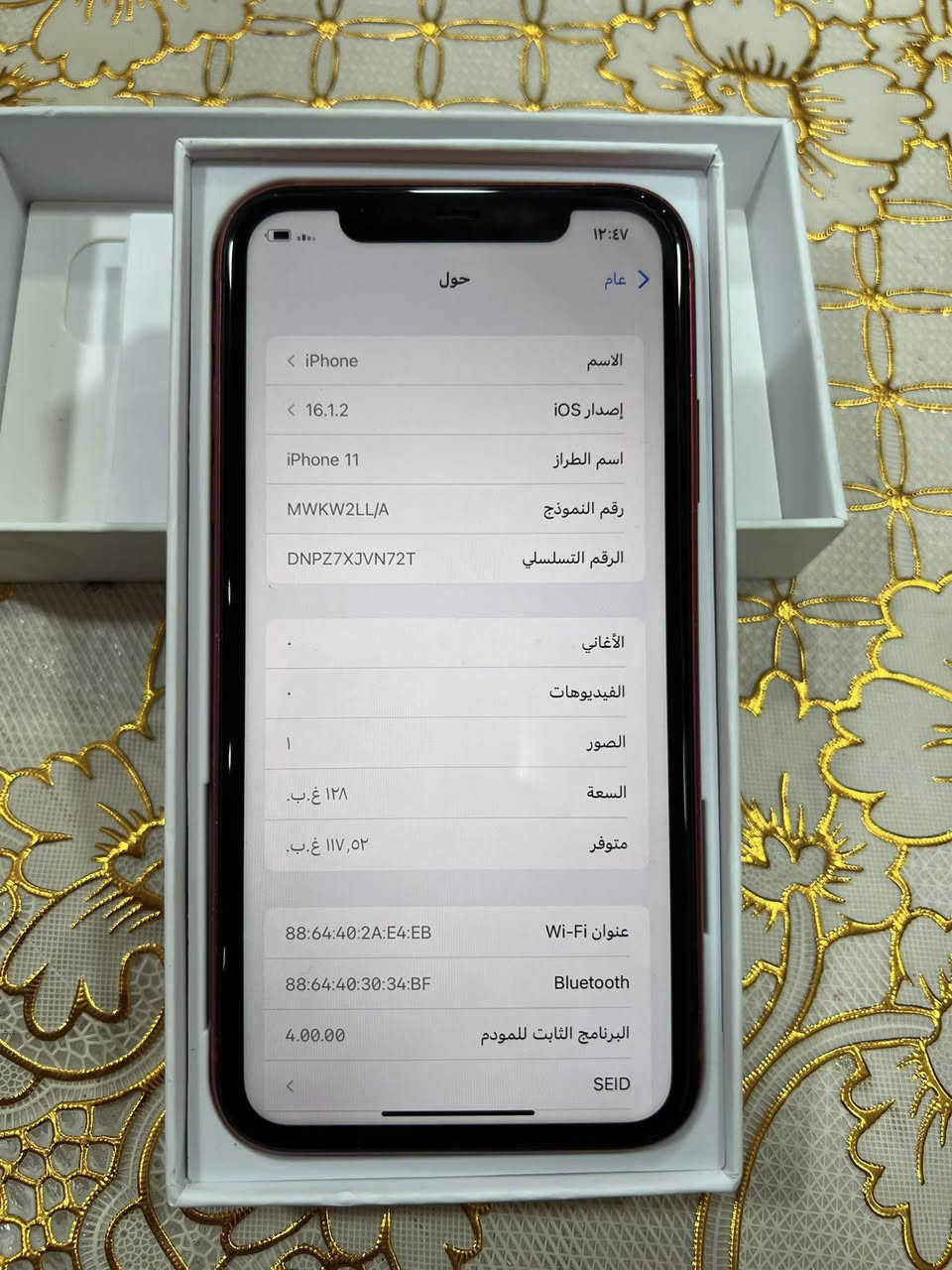 السلام عليكم ايفوان 11 كامرتين ذكره 128 جهاز نضيف استخدام شخصي بطاريه 85 ابللد ماا مرفوعه فقط بس الضهر امبدل ولباقي مكفول مكاني بصره ابو الخصيب
السعر 275 وبي مجال بصيط رقم ***********
