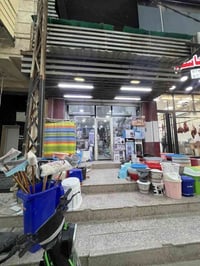 البصرة الجبيلة • محل تصفية • أدوات منزلية كهربائية