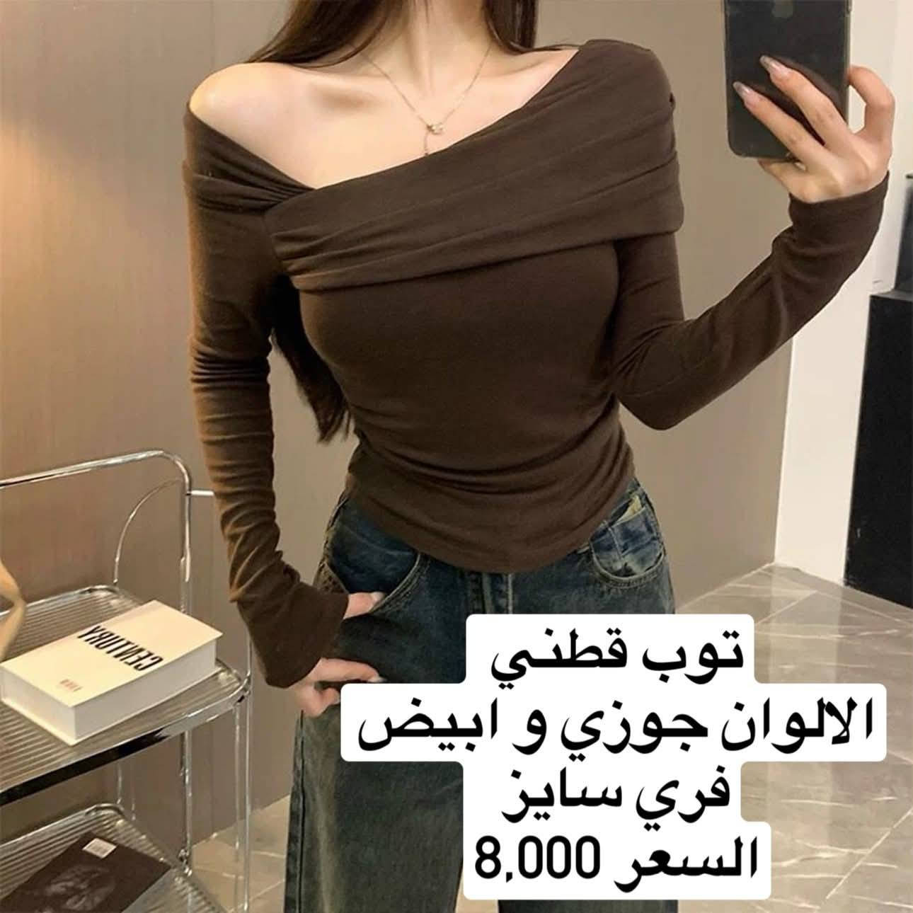 توصيل5 جميع المحافظات تواصل خاص


**إذا كنت صاحب هذا الإعلان وتريد حذفه لأي سبب، رجاءا أرسل رسالة إلى الدعم الفني**
