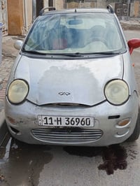 شيري كيو كيو • بغداد • اوراق