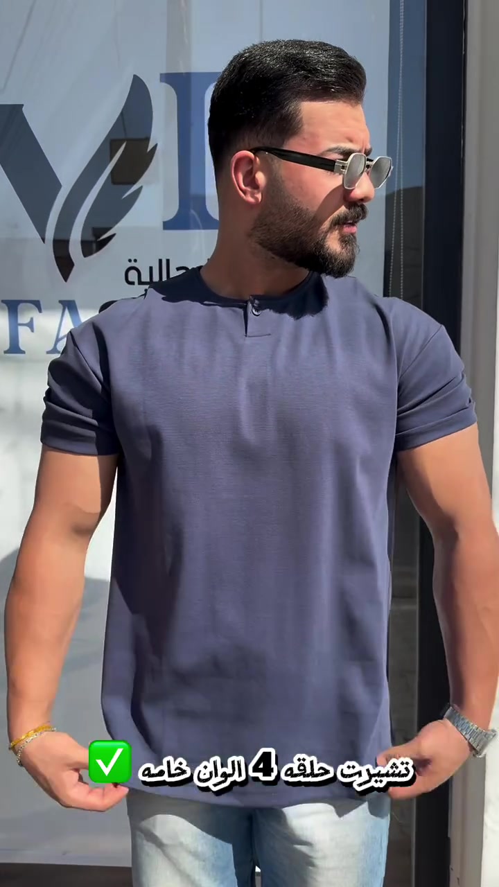 لمعرفت السعر مراسلت الصفحه✅
ميّزي بأجمل الإطلالات العصرية ✨
بتعاون مميز يجمع
أزياء AM 🤍 VIP
الصيفي بلّش ويانه 🫣☀️
ستايلات خفيفة، ألوان راقية، وأناقة تكمّل حضورك

📦 متوفر توصيل إلى جميع محافظات العراق

العنوان🤍
الفرع الاول: العروبة ساحه الايراني مجاور عطور نور الزهراء.
الفرع الثاني: شارع اكد مجاور مرطبات الساقي 

للاستفسار
***********
***********
#اكسبلور #ترند #متابعين #البصرة
