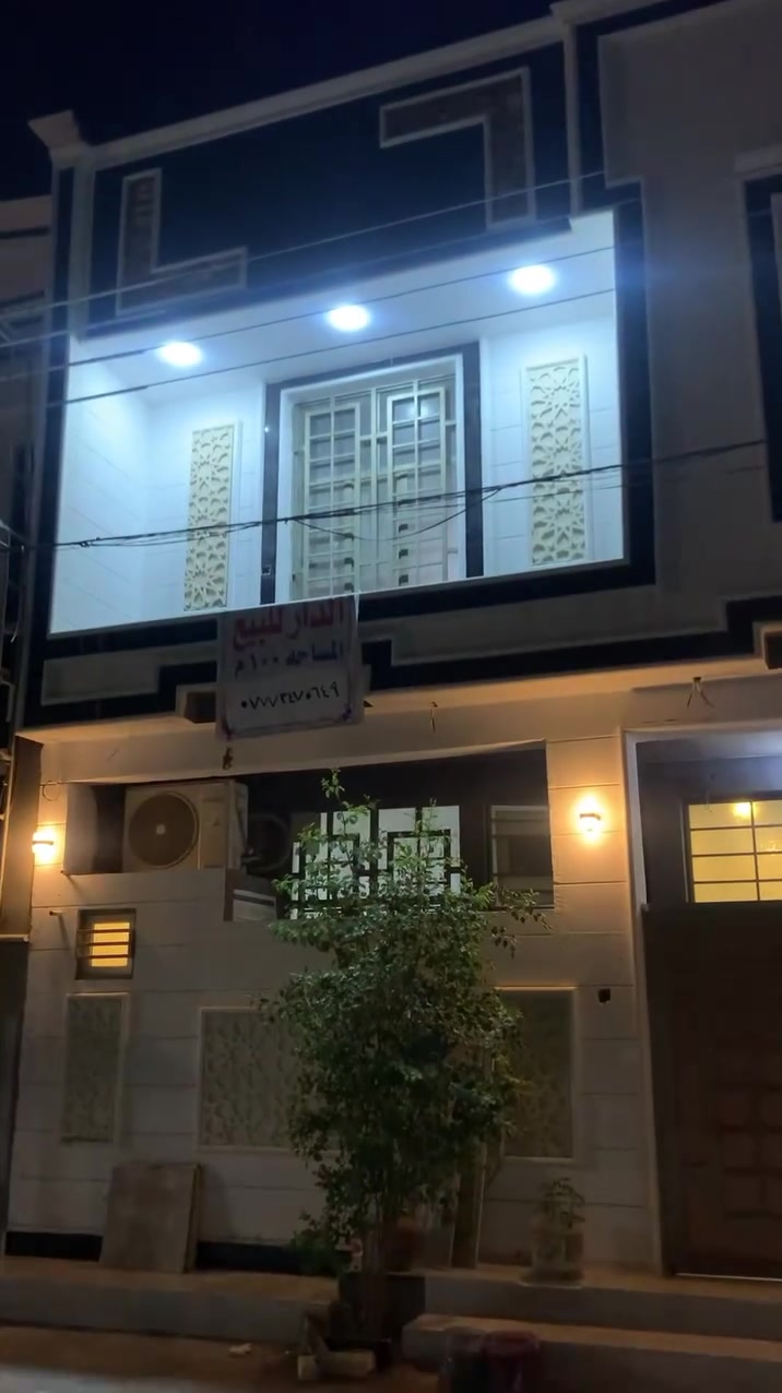 📍 الموقع: كربلاء المقدسة - حي بلال (خلف الفيزا التركية) -
📐 المساحة: 100 متر مربع بناء حديث 
📜 نوع السند: سند 25 زراعي.
•طابقين بتصميم ممتاز 
• الطابق الثاني: يحتوي على سويت متكامل.
• الدرج: درج خارجي (يوفر استقلالية تامة للطابق الثاني، ممتاز جداً لعزل السكن أو للاستثمار والإيجار).
🛠️ الخدمات المتوفرة في المنطقة (كاملة):
• 💧 ماء إسالة.
• ⚡ كهرباء.
• 🕳️ شبكة مجاري.
• 🛣️ شوارع مبلطة بالكامل.
📥 للاستفسار ومعرفة السعر أو المعاينة، يرجى التواصل عبر الرقم واتساب او اتصال فقط ***********
