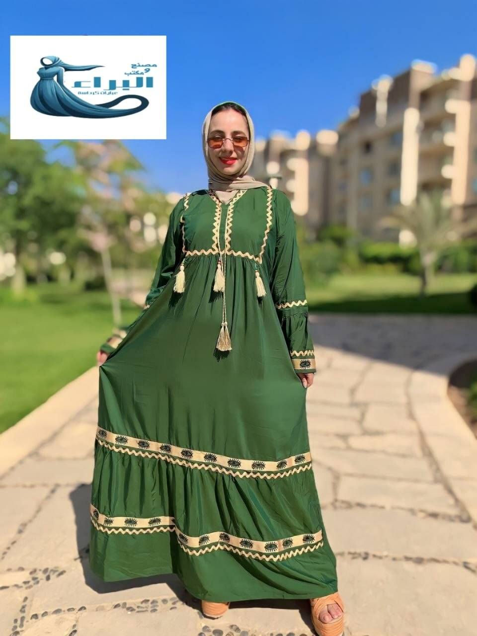 عبايات استقبال العيد الشياكة عشان تكوني دايما متالقة 🤩 
سعر اي عباية 415 🎉🎉


**إذا كنت صاحب هذا الإعلان وتريد حذفه لأي سبب، رجاءا أرسل رسالة إلى الدعم الفني**