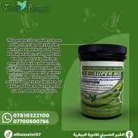 يعتبر هذا المنتج من ارقى المنتجات في العالم حيث يعمل على الاجواء البار...