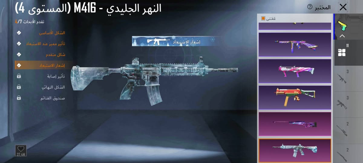 للبيع 60الف
ربط بريد فقط 
مكاني: نجف


**إذا كنت صاحب هذا الإعلان وتريد حذفه لأي سبب، رجاءا أرسل رسالة إلى الدعم الفني**