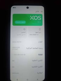 انفينكس سمارت 10 • للبيع