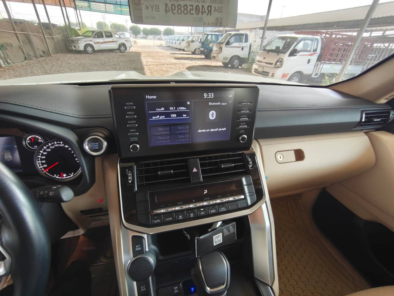 السلام عليكم
لاندكروزر 2024 GX 
بانزين تنفس طبيعي 
V6  4.0
مواصفات ساز ماشيه 30 الف 
باقي بيها تبديل دهن مرتين 
رقم أربيل تحويل أو وكاله 
ويل حجم ١٨ 
شاشه كبيره 
داخل ضمان ساز 
كفاله عامه من كلشي
السياره استخدام شخصي من قبل شخص واحد  
الشراي يتواصل وياي واتساب 
***********
