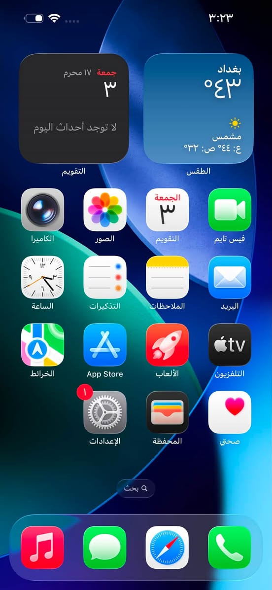 للبيع IP
15 pro max
شرق اوسط
كفالة عامة لا فتح لا تبديل …
M
بطارية83

التصوير موضح كل شي بالجهاز 
السعر مليون و50 الف قفل 
العنوان بغداد الكاظمية


**إذا كنت صاحب هذا الإعلان وتريد حذفه لأي سبب، رجاءا أرسل رسالة إلى الدعم الفني**