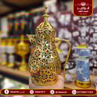 مبخرة كهرب • قوارير • حي المهندسين