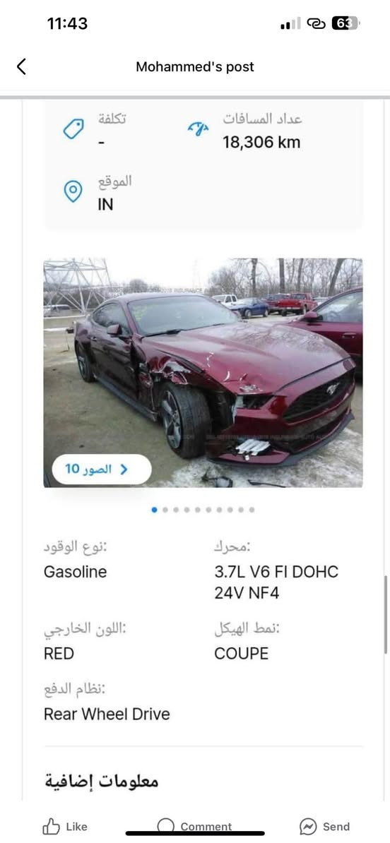 موستنك ٢٠١٦ للبيع
حادث خفيف موضح بلصور

٣٧٠٠ 

٦سلندر

ماشية ١١٥

بصمة 

دخول ذكي

تبريد ثلج

شاشة اصلية كاربلي& اندرويد اوتو

كامرة دوارة

ويل ١٨ 

لايت ليد عدسة + عيون الشيطان

وباقي مواصفات الموستنك المعروفة

سعر ١٤٥ وبيه مجال سيارة حيل نظيفة وصبغ بيه قليل مو نفس اللي بلسوك
واذا اكو مراوس اعرض بلتعليقات 

مكاني بابل 

***********
