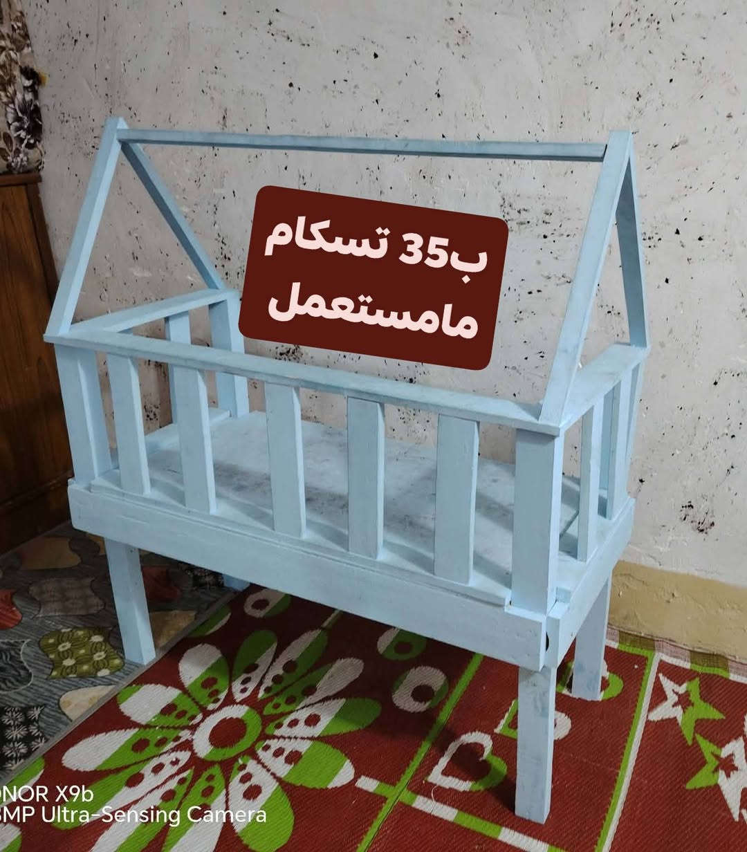 مكاني نجف حي نصر


**إذا كنت صاحب هذا الإعلان وتريد حذفه لأي سبب، رجاءا أرسل رسالة إلى الدعم الفني**