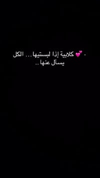 ⁨ �🌸 كلابيات الورد 🌸💕 ناعمة ومريحة باللبس اليومي ستايل عملي يلبس بكل و...