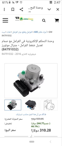 اصلي شركه جديد 75الف نهايته 07706464859