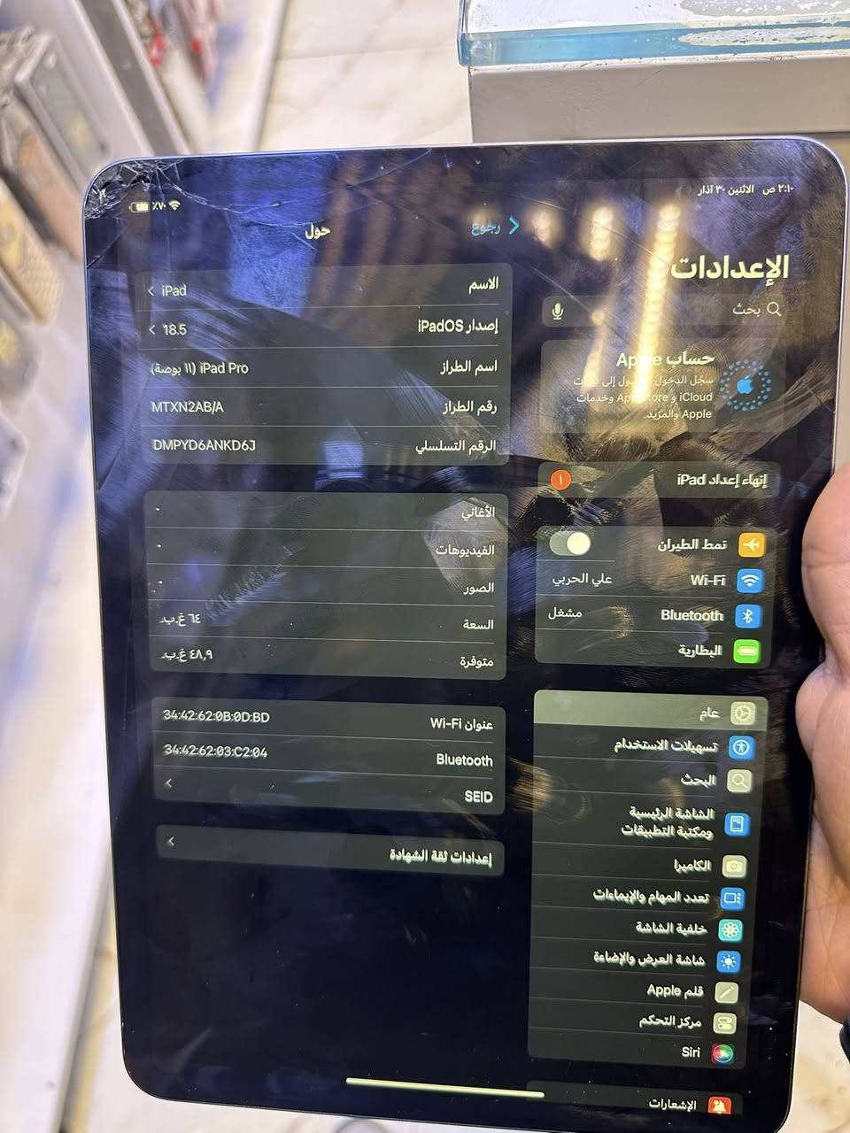 ايباد ١١ برو   الجهاز مفطور التج فقط من فوك نفس ما موضح بالصوره
الجهاز ما مفتوح ولا مستبدل قطعه فقط هذه الفطر
بطاريه ٨٢  الذاكره ٦٤ 
يدعم البوبجي ١٢٠ فريم حقيقي وسلاسه عاليه 
ومعروف الجهاز بالبوبجي ١٢٠ واقعي 

السعر ٢٥٠ ألف فقط 

متوفر يم سنتر الحربي الرمادي شارع السينما 
للتواصل خاص او اتصال او واتس 
***********
