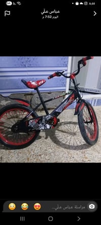 بايسكل • حجم ٢٠ • جديد